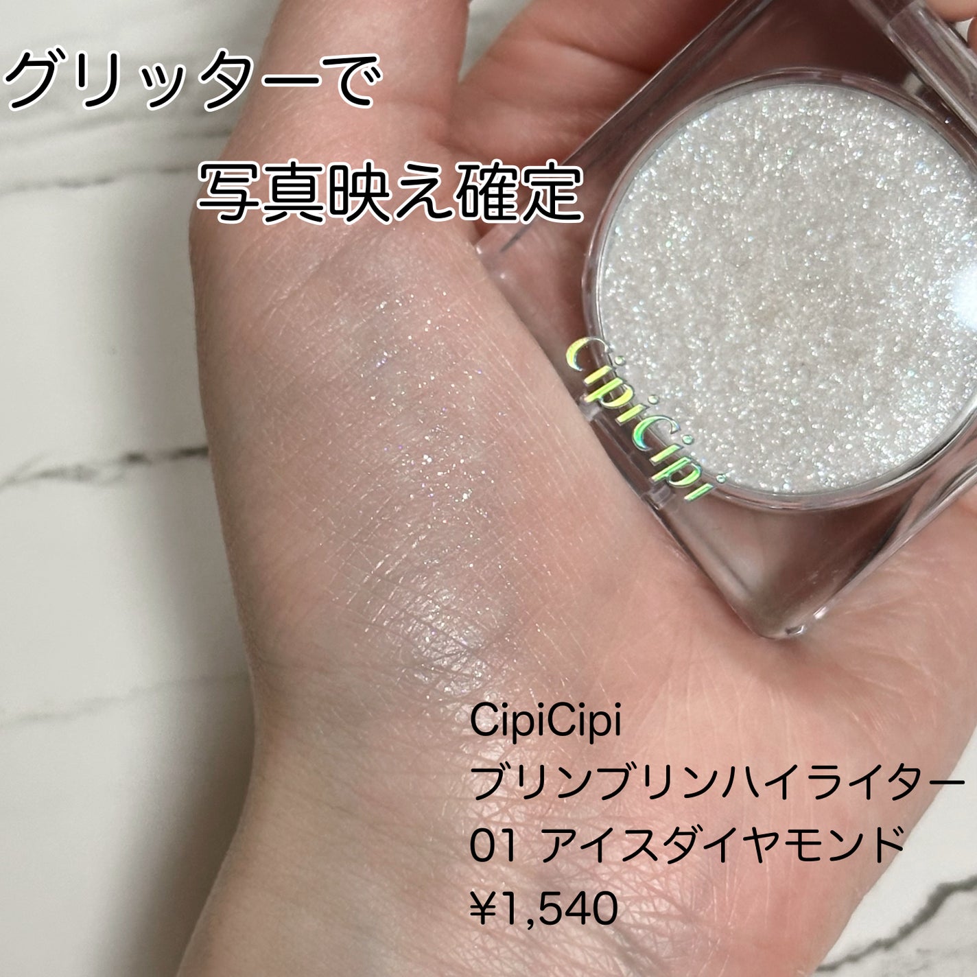 ディオールスキン フォーエヴァー クチュール ルミナイザー/Dior/プレストパウダーを使ったクチコミ(2枚目)