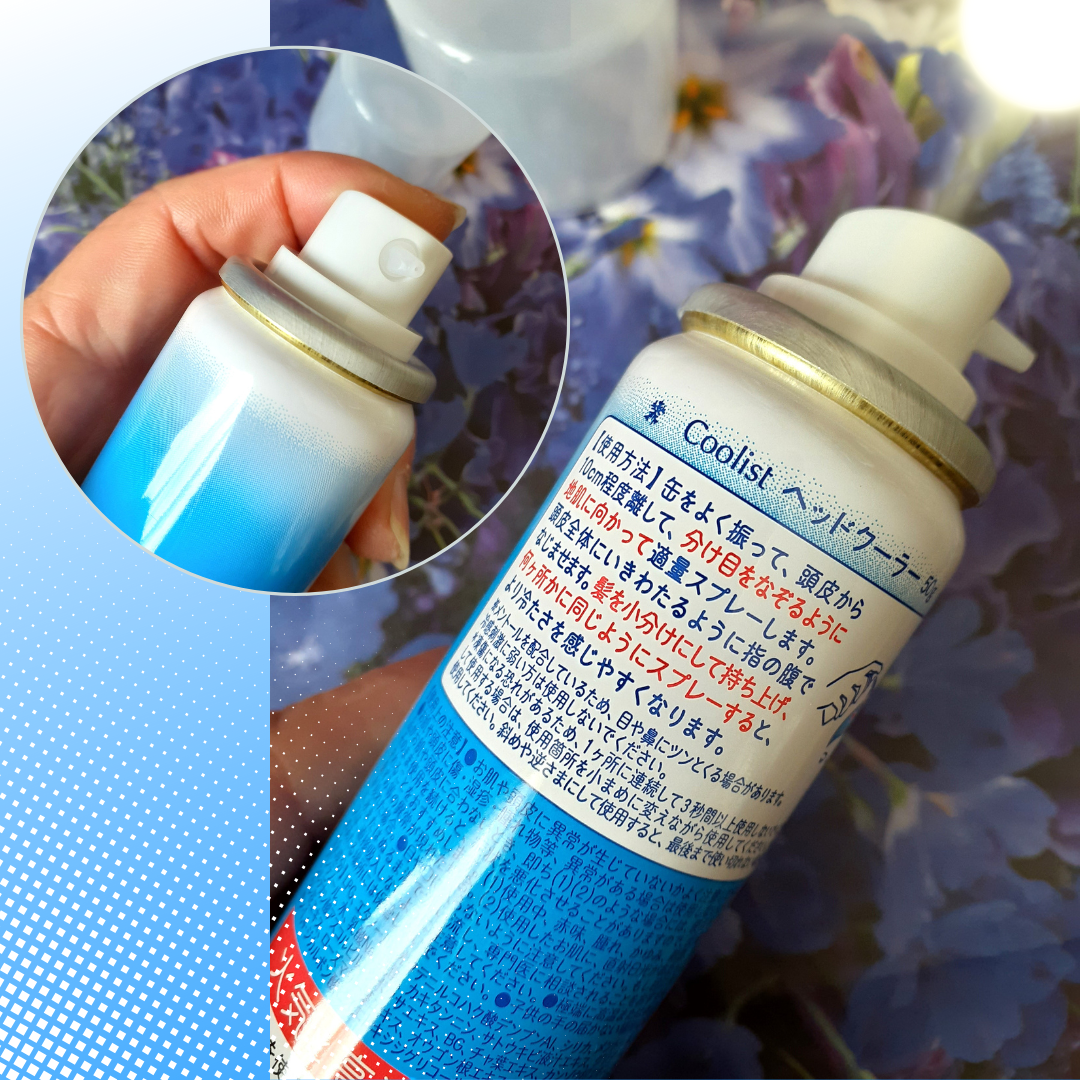 クーリスト ヘッドクーラー/Coolist/デオドラント・制汗剤を使ったクチコミ（3枚目）