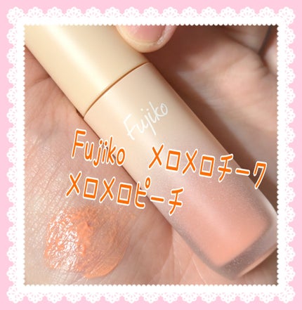 グロウフルールチークス/キャンメイク/パウダーチークを使ったクチコミ(6枚目)