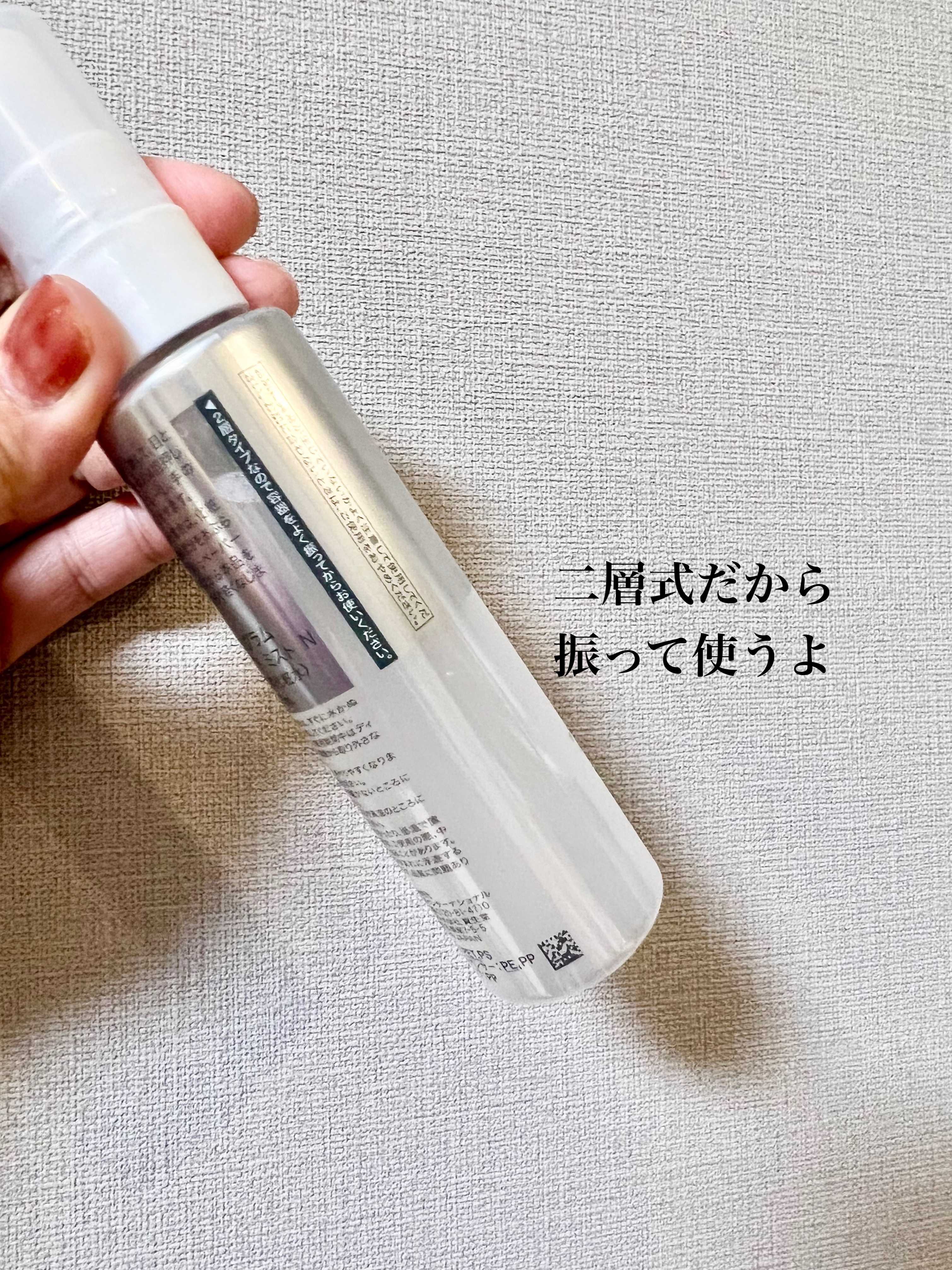 アレルバリア ミスト/d プログラム/ミスト状化粧水を使ったクチコミ（3枚目）