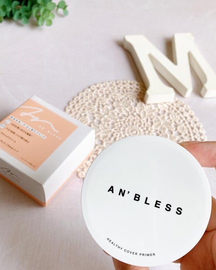 ヘルシーカバープライマー/AN’BLESS/化粧下地を使ったクチコミ(6枚目)
