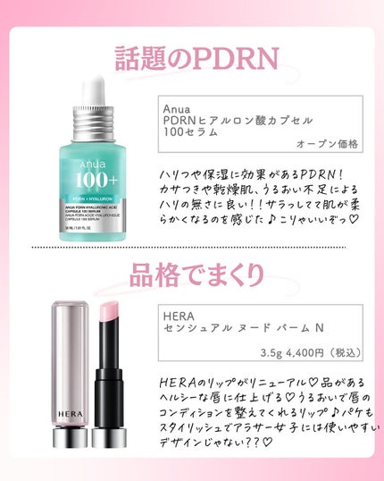 ðºð¬ðµðšðçŸå®¹ã¡ãã£ã¢ on LIPS ã@sena_biyouâïžâïžâïžä»ã®æçš¿ã¯ãã¡ãâšâšãã€ãã..ãïŒ5æç®ïŒ