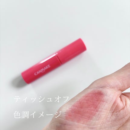 グラスティントシロップ/キャンメイク/リップティントを使ったクチコミ(3枚目)