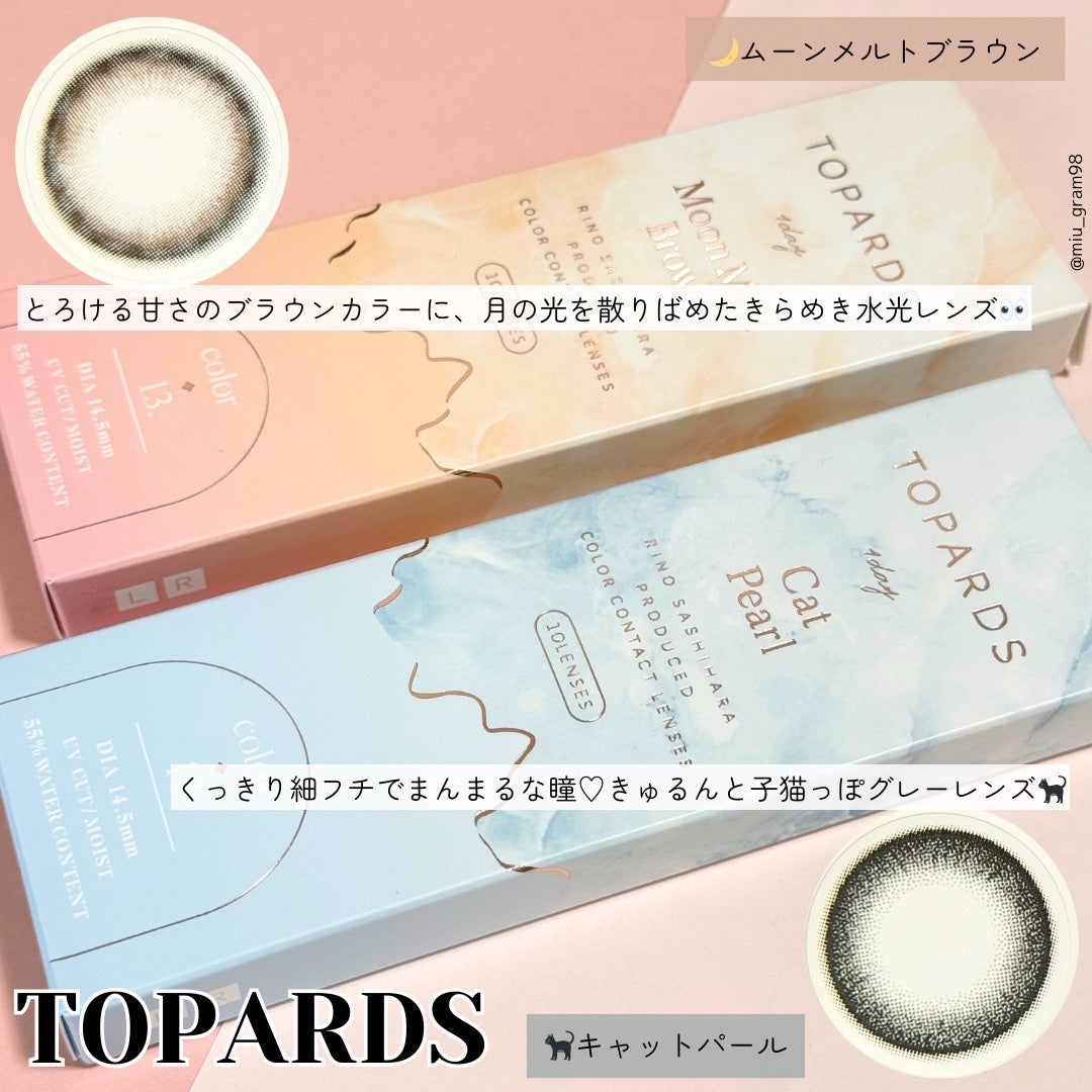 TOPARDS 1day/TOPARDS/ワンデー(1DAY)カラコンを使ったクチコミ(2枚目)