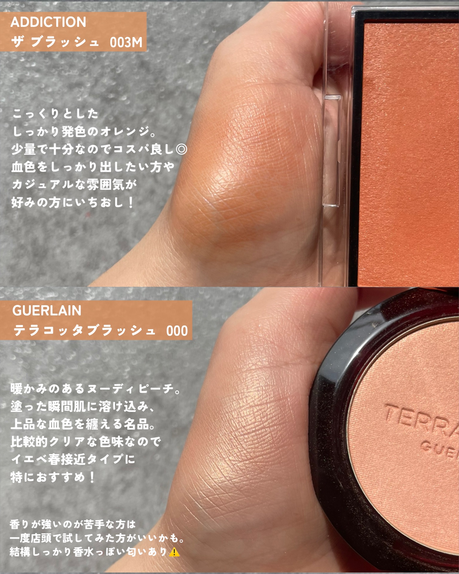 セルヴォーク ポリフォニックブラッシュ/Celvoke/パウダーチークを使ったクチコミ（2枚目）