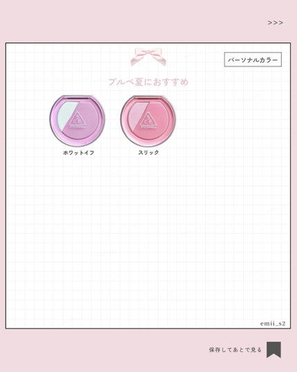 3CE ブラッシュライター/3CE/パウダーチークを使ったクチコミ(4枚目)