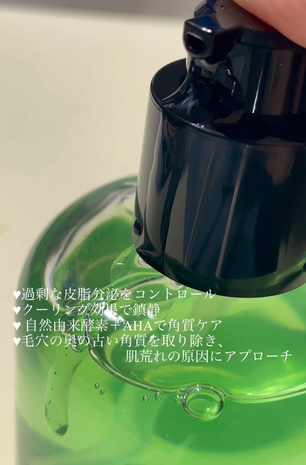 ベターツリカン肌荒れ美容液/Mildlab/美容液を使ったクチコミ(2枚目)