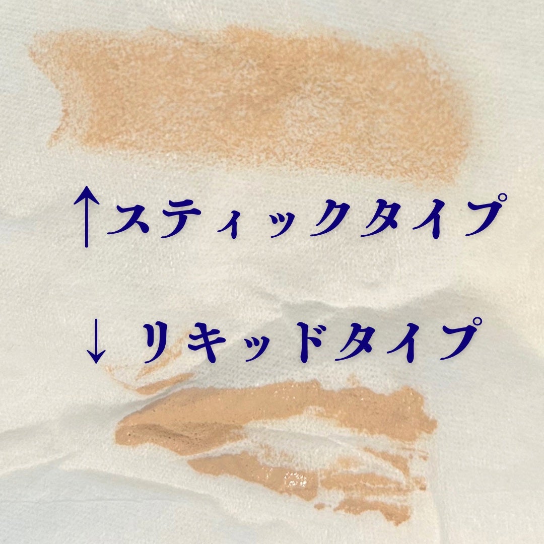 マスクフィットオールカバーデュアルコンシーラー/TIRTIR(ティルティル)/コンシーラーを使ったクチコミ(4枚目)