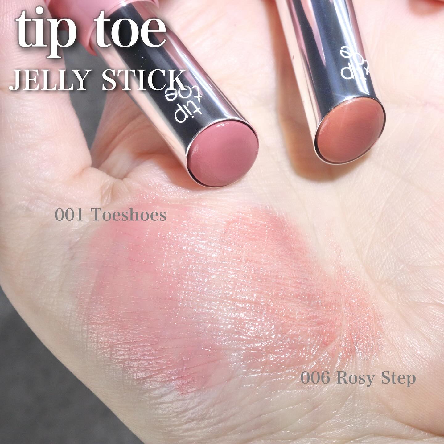 ジェリースティック 006 ロージーステップ/tiptoe/口紅を使ったクチコミ（2枚目）