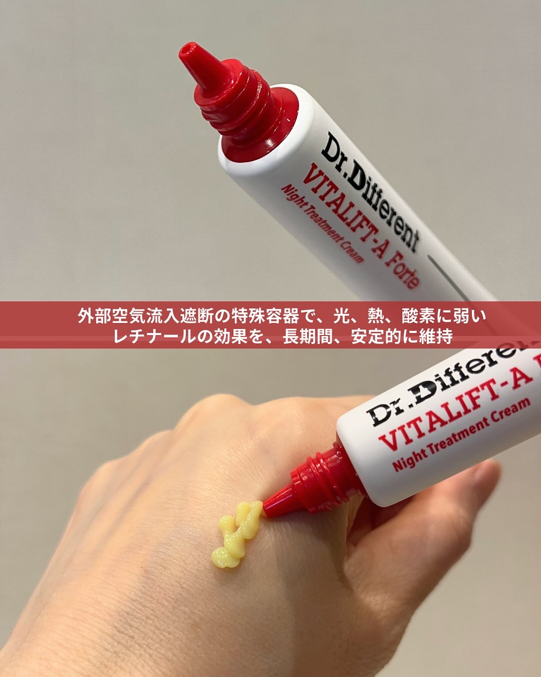 VITALIFT A forte/Dr.Different/フェイスクリームを使ったクチコミ（3枚目）