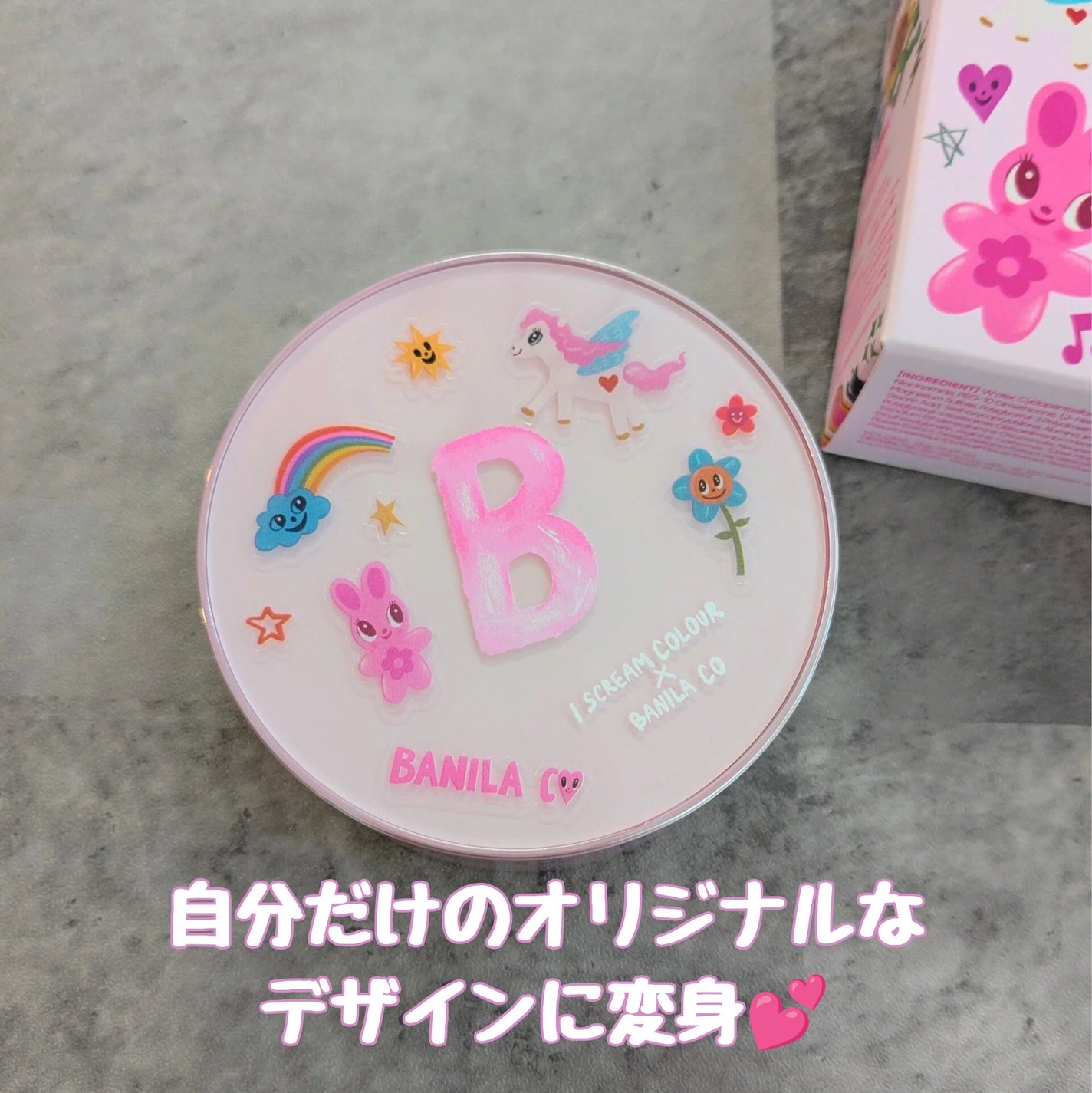 カバーリシャス アルティメット ホワイトクッション/BANILA CO/クッションファンデーションを使ったクチコミ(3枚目)