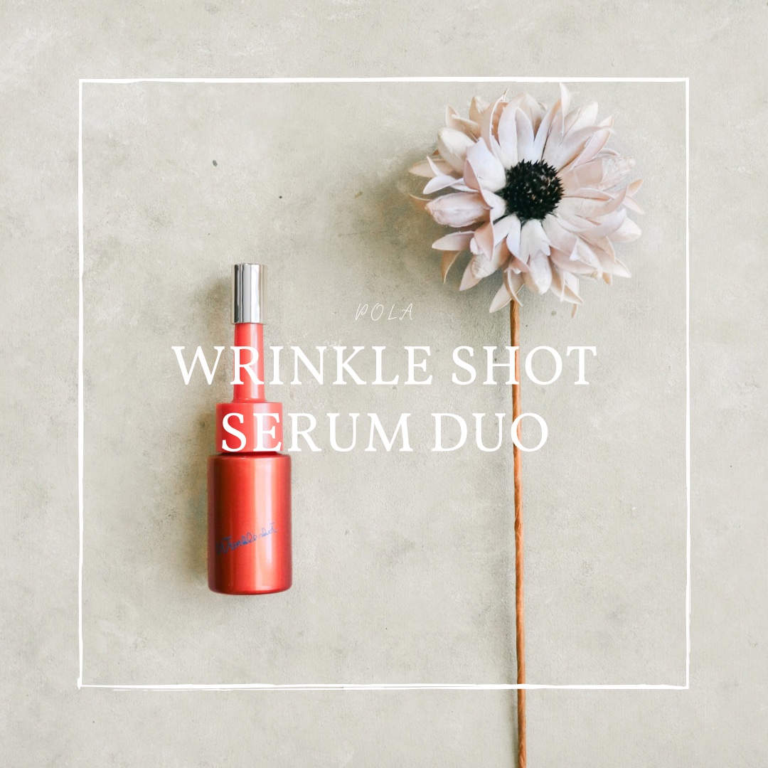 ポーラ リンクルショット メディカル セラム デュオ/リンクルショット/美容液を使ったクチコミ（1枚目）