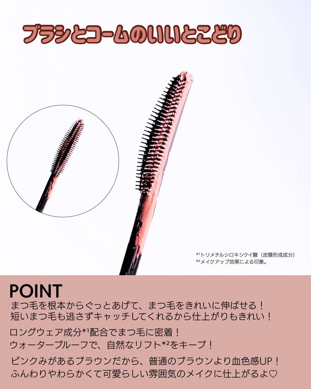 スカイハイ/MAYBELLINE NEW YORK/マスカラを使ったクチコミ（2枚目）