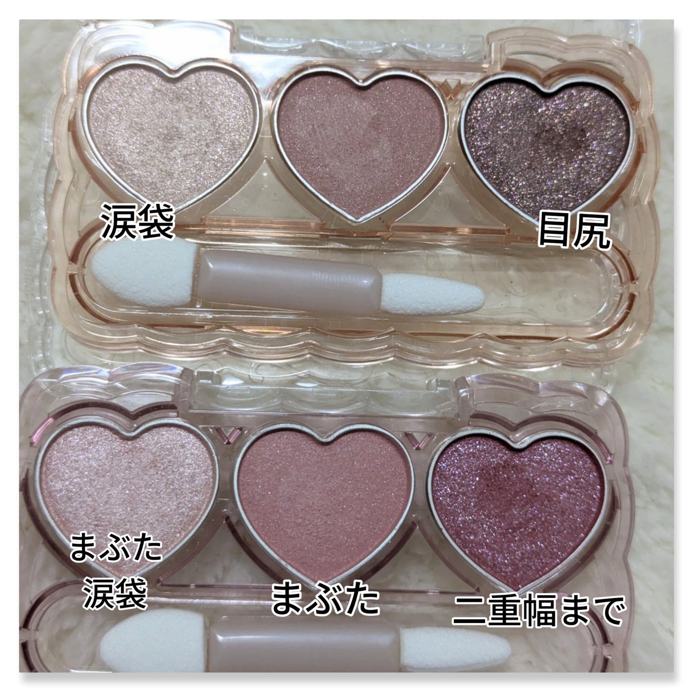 フォーチュン ドーリーフィール アイカラー/フォーチュン/アイシャドウパレットを使ったクチコミ(3枚目)