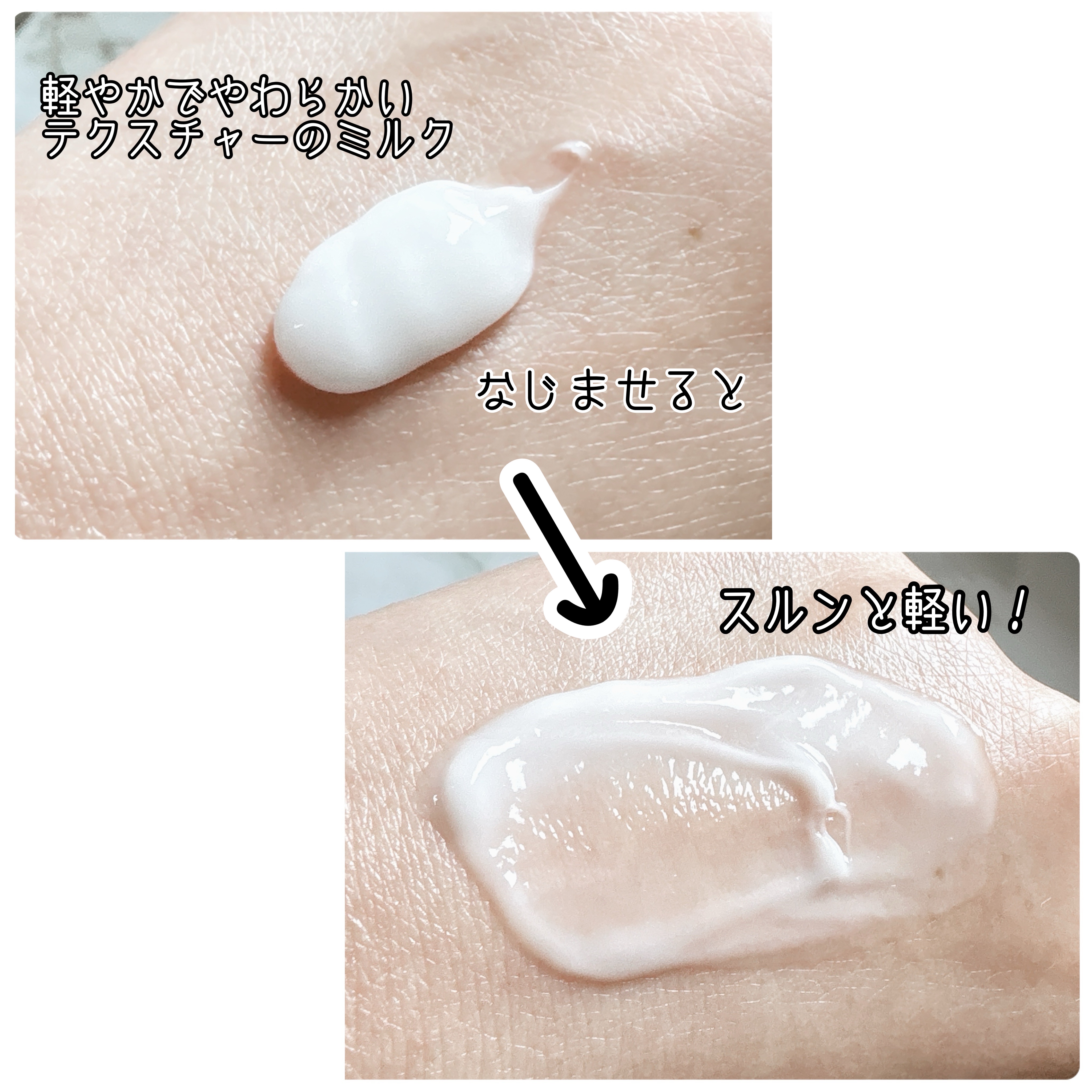 ヒートケア＆スタイリング ミルク/プロスタイル/プレスタイリング・寝ぐせ直しを使ったクチコミ（2枚目）