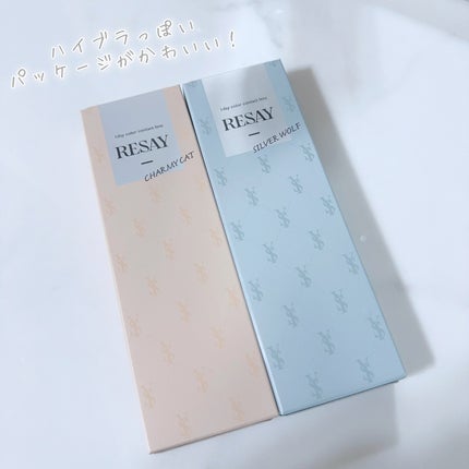 びゃっこまる on LIPS 「ギャルカラコンデビュー💎✨リセイの新色がおっきくてちょー!盛れ..」(7枚目)