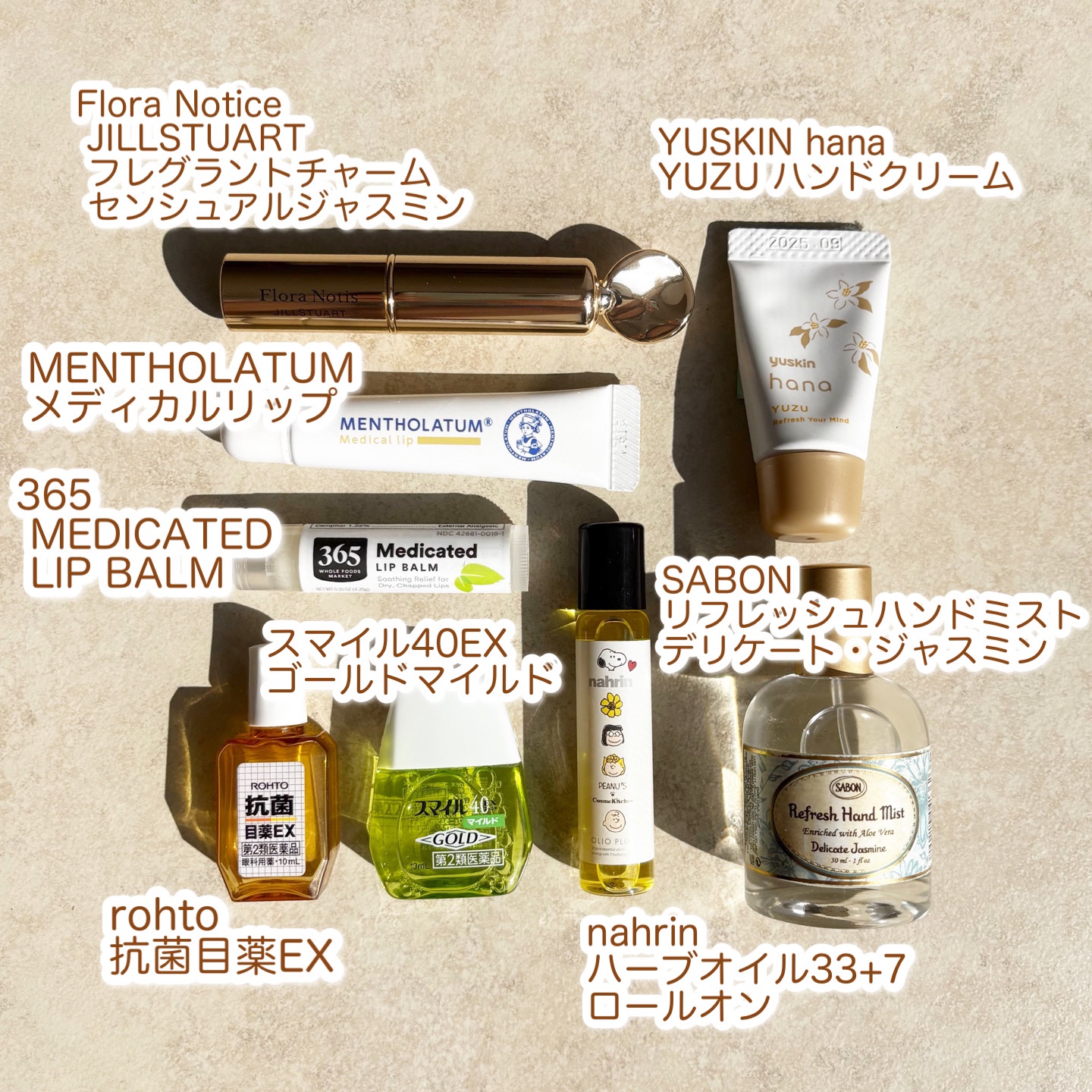 ロート抗菌目薬EX(医薬品)/ロート製薬/その他を使ったクチコミ（2枚目）