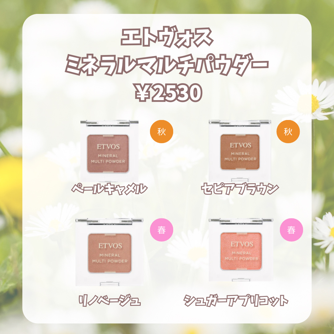 UVチークムース/EITHER＆/ジェル・クリームチークを使ったクチコミ（2枚目）