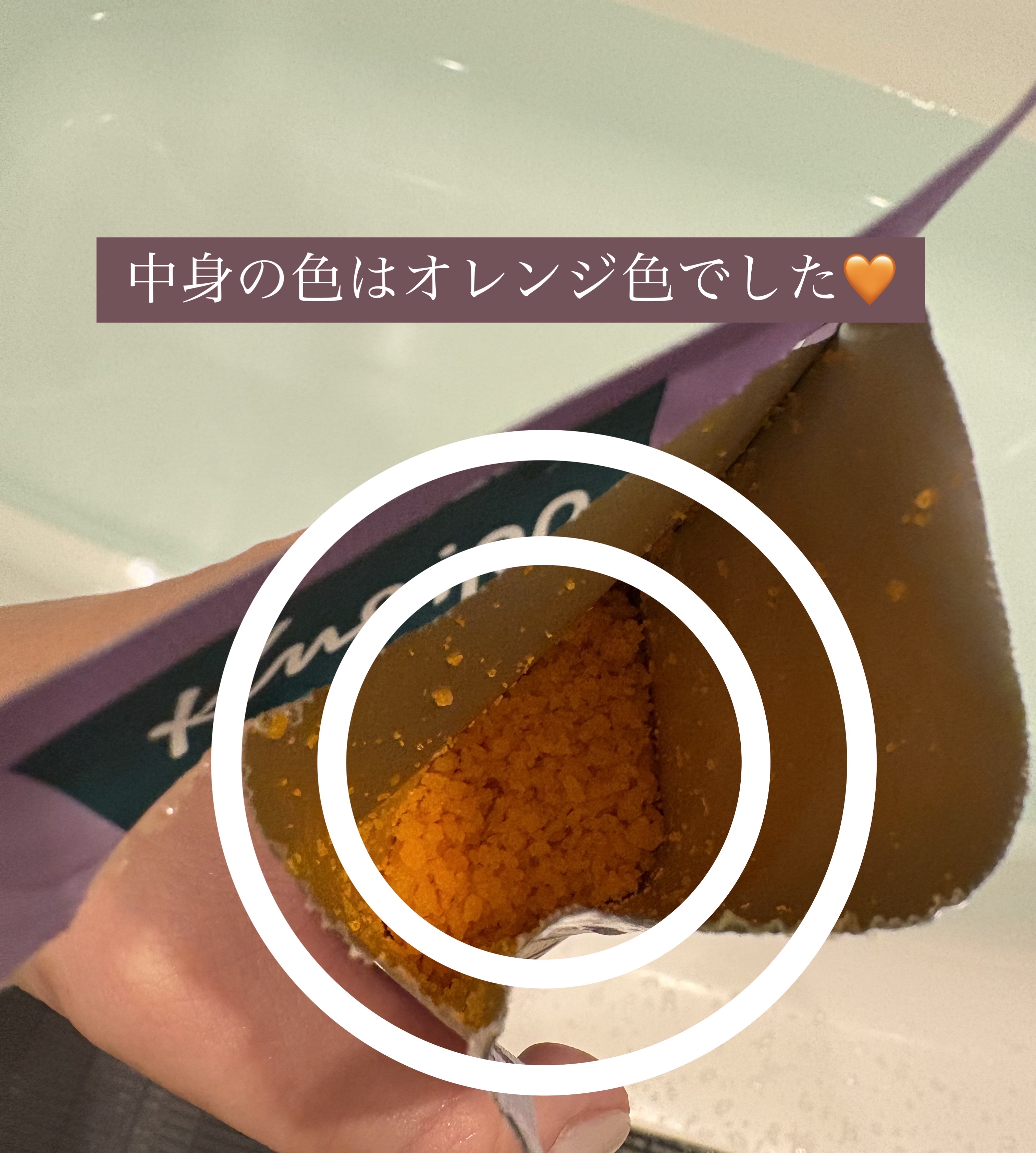 クナイプ バスソルト ラベンダーの香り/クナイプ/無機塩系入浴剤を使ったクチコミ（3枚目）