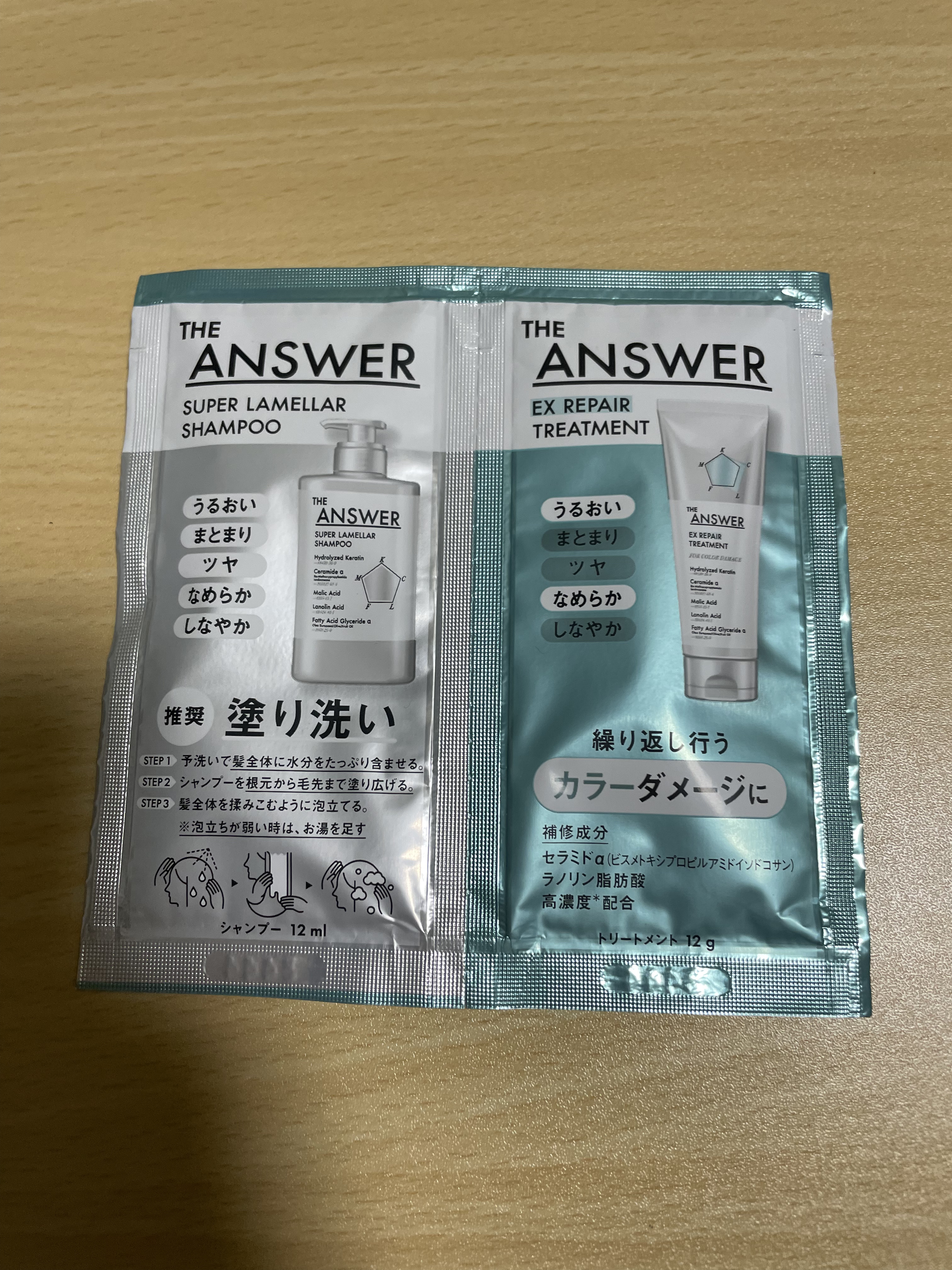 THE ANSWER スーパーラメラシャンプー/THE ANSWER/市販シャンプーを使ったクチコミ（1枚目）