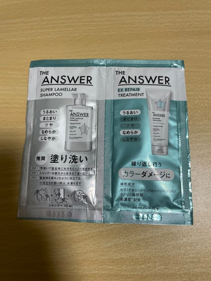 THE ANSWER スーパーラメラシャンプー/THE ANSWER/市販シャンプーを使ったクチコミ(1枚目)