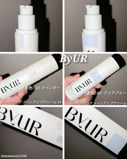 メイ on LIPS 「#PRSNSで大人気のByUR下地から、肌タイプに合わせた新色..」(1枚目)