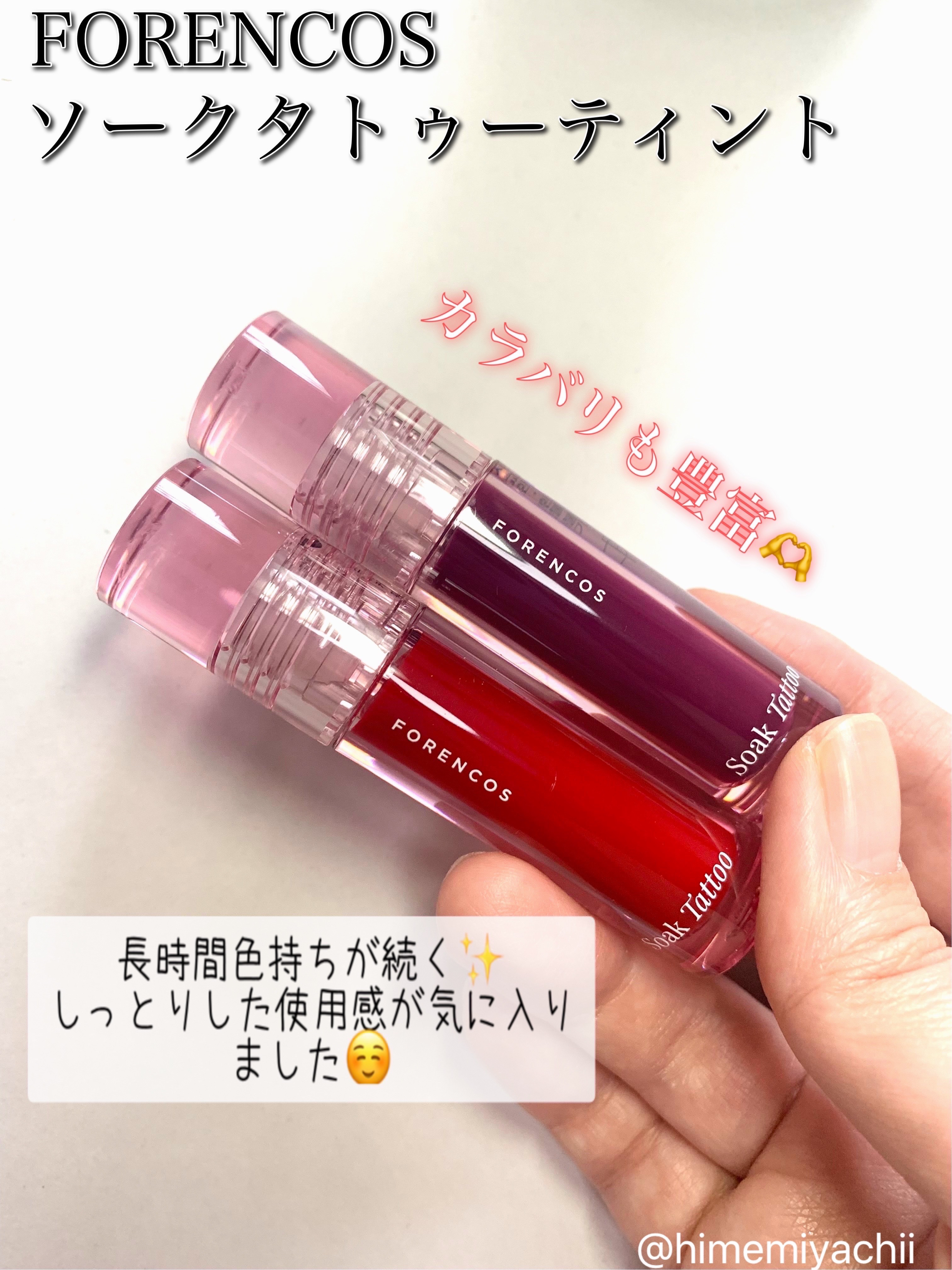 Soak Tattoo Tint/フォレンコス/リップグロスを使ったクチコミ（1枚目）