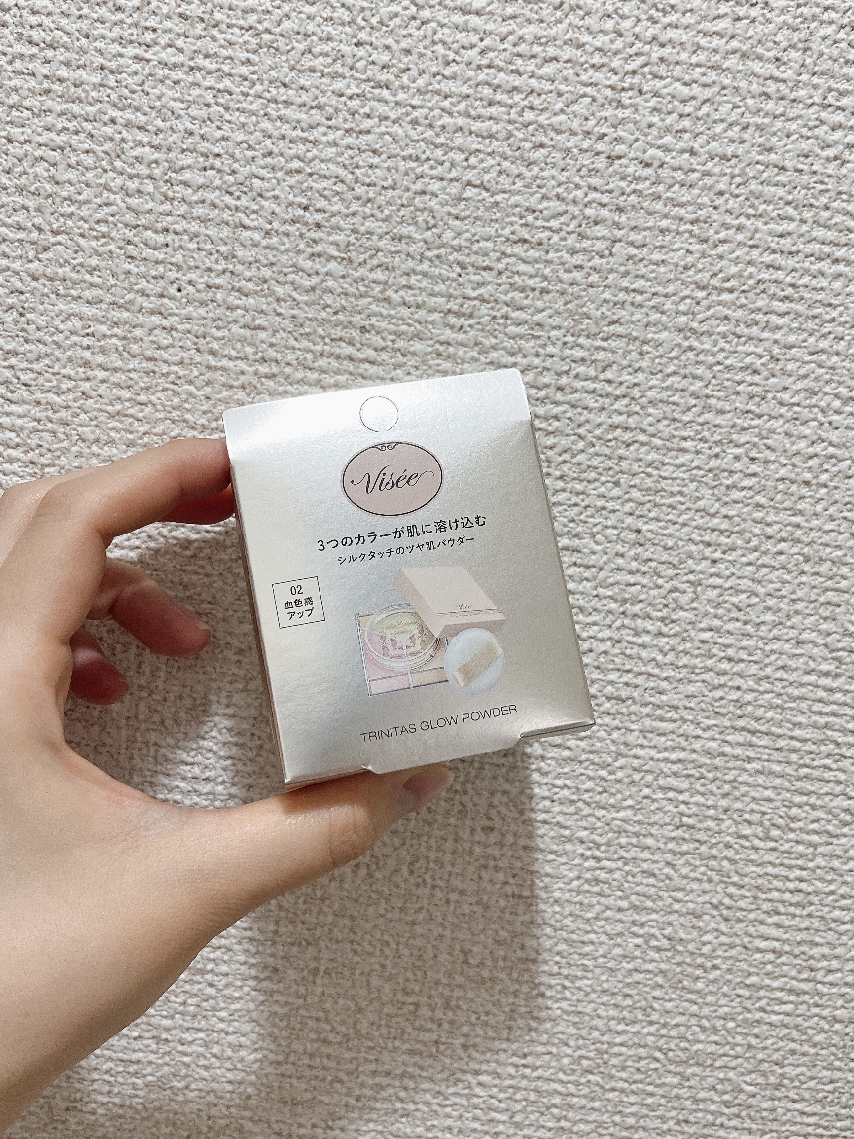 トリニタス グロウ パウダー 02 ウォームヴェール/Visée/ルースパウダーを使ったクチコミ（1枚目）