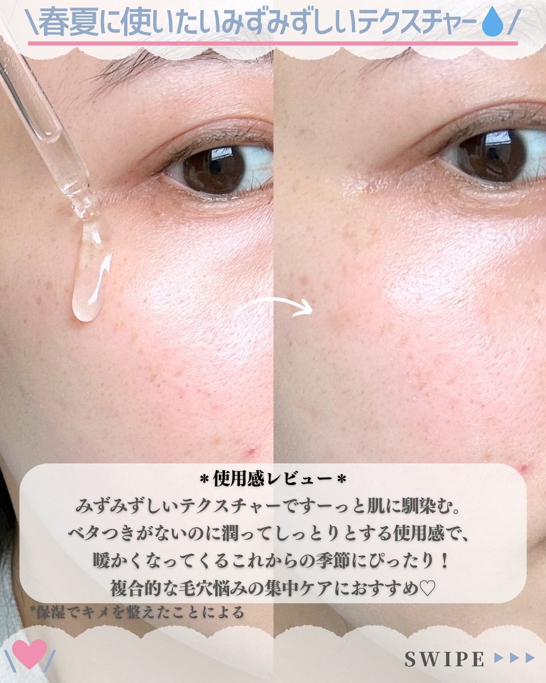 セルメイジング ビタC ブライトニングアンプル/Torriden/美容液を使ったクチコミ(5枚目)