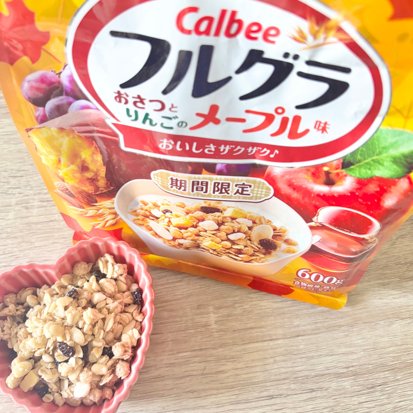 フルグラ®/カルビー/グラノーラを使ったクチコミ(1枚目)