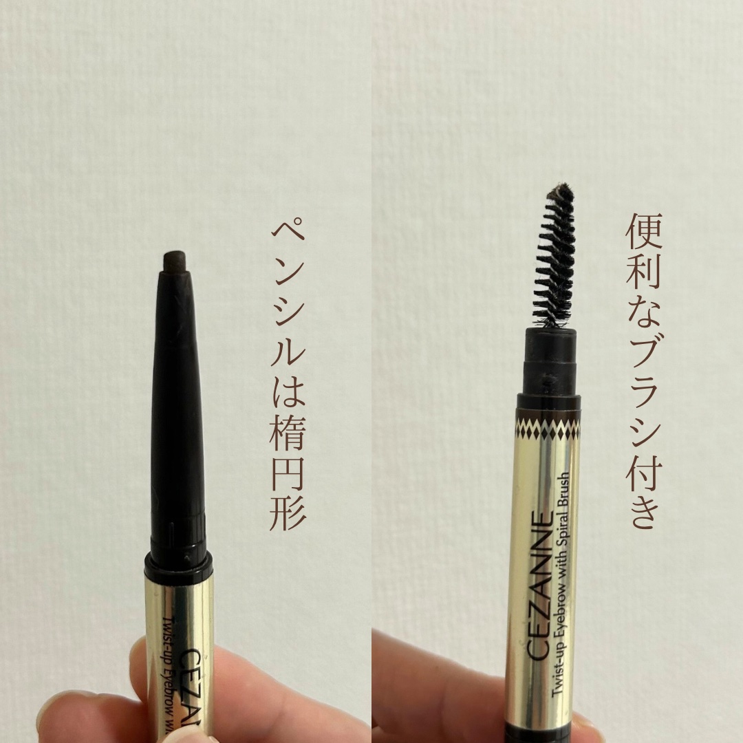 ブラシ付きアイブロウ繰り出し/CEZANNE/アイブロウペンシルを使ったクチコミ（3枚目）