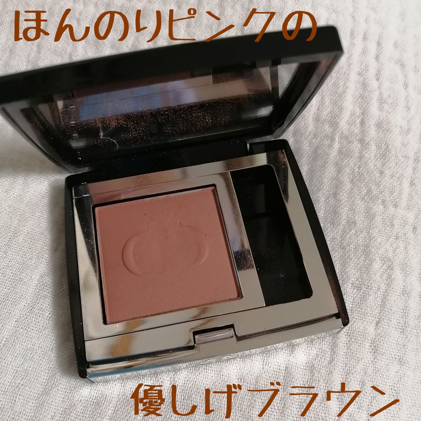 ディオール アディクト リップ マキシマイザー/Dior/リップグロスを使ったクチコミ(1枚目)