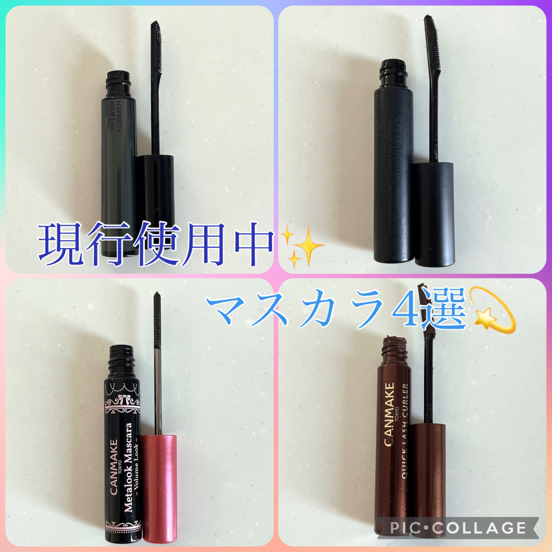 クイックラッシュカーラー/キャンメイク/マスカラ下地を使ったクチコミ（1枚目）