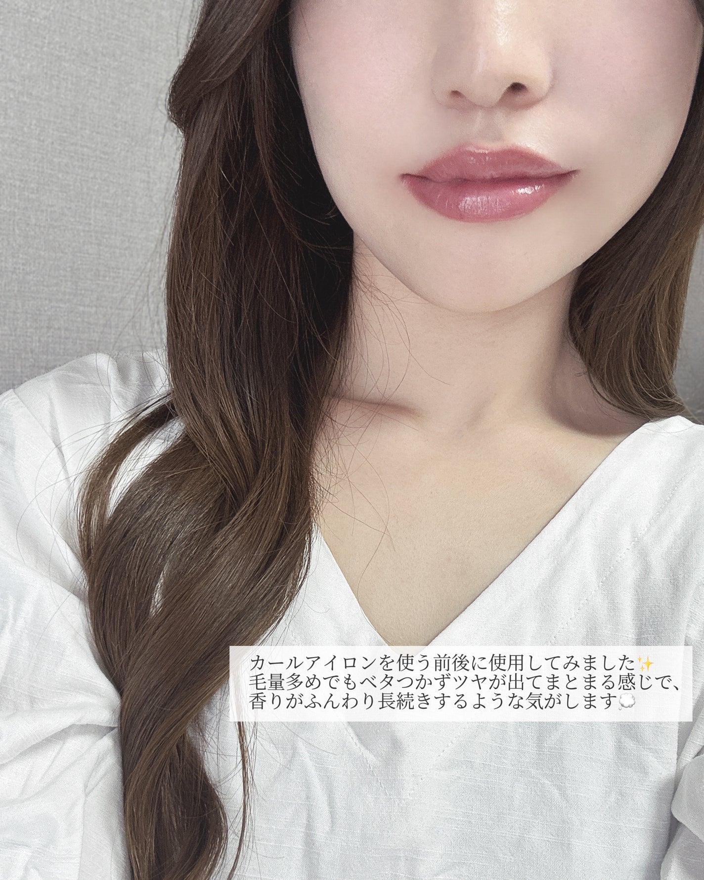 パフュームヘアオイル アワーリーフ/La'dor/ヘアオイルを使ったクチコミ(4枚目)