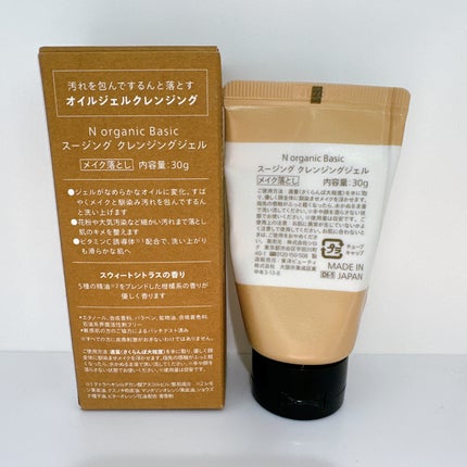 N organic Basic スージング クレンジングジェル/N organic/クレンジングジェルを使ったクチコミ(10枚目)