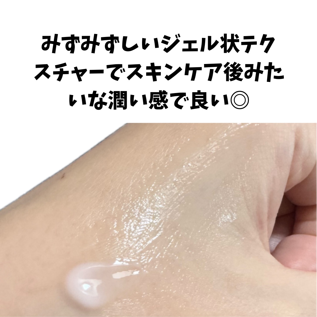 セカンドスキンハイドレイティングプライマー/hince/化粧下地を使ったクチコミ（3枚目）