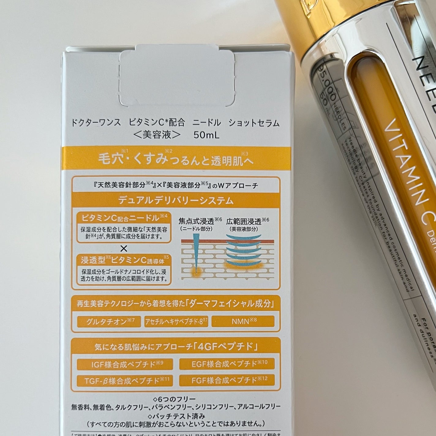 DRワンス Vニードル ショットセラム /Dr.Once/美容液を使ったクチコミ(2枚目)