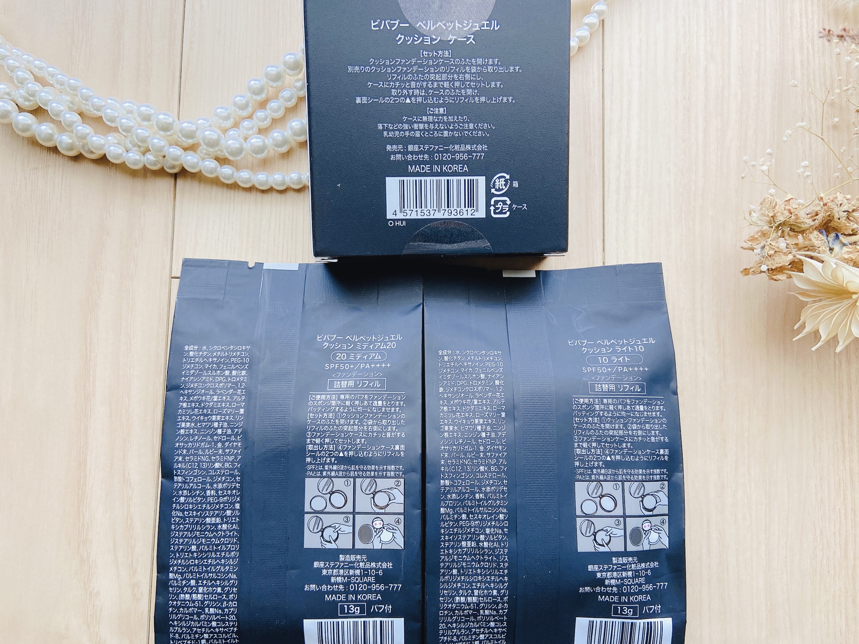 ベルベットジュエルクッション/BIVABOO/クッションファンデーションを使ったクチコミ（3枚目）