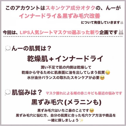 ティーツリーケア ソリューション エッセンシャルマスクEX/MEDIHEAL/シートマスク・パックを使ったクチコミ(2枚目)