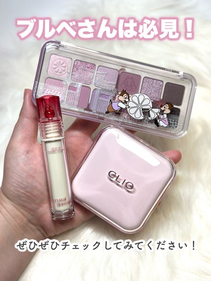 クリスタル グラム ティント/CLIO/リップティントを使ったクチコミ(9枚目)