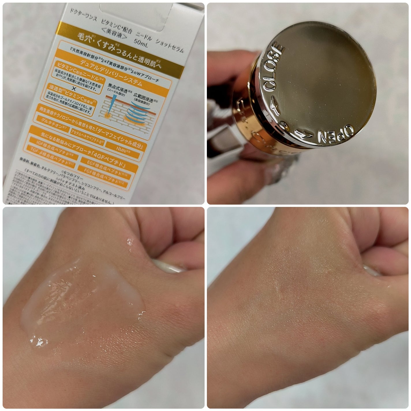 DRワンス Vニードル ショットセラム /Dr.Once/美容液を使ったクチコミ(2枚目)