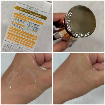 DRã¯ã³ã¹ãVããŒãã«ãã·ã§ããã»ã©ã ã/Dr.Once/çŸå®¹æ¶²ã䜿ã£ãã¯ãã³ãïŒ2æç®ïŒ