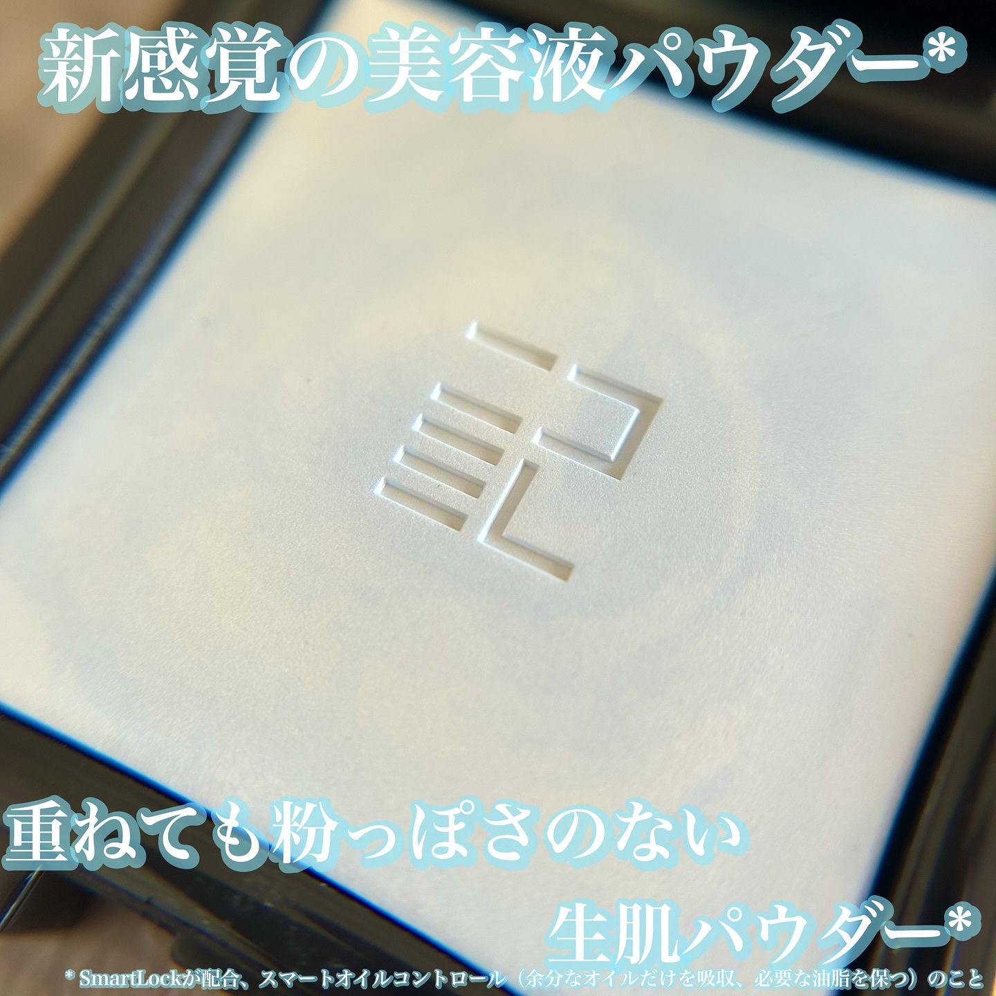 PERFECT DIARY (パーフェクトダイアリー)トランスルーシェントブルーリング ルースパウダー　ブルーシャイニング限定/PERFECT DIARY/ルースパウダーを使ったクチコミ（1枚目）