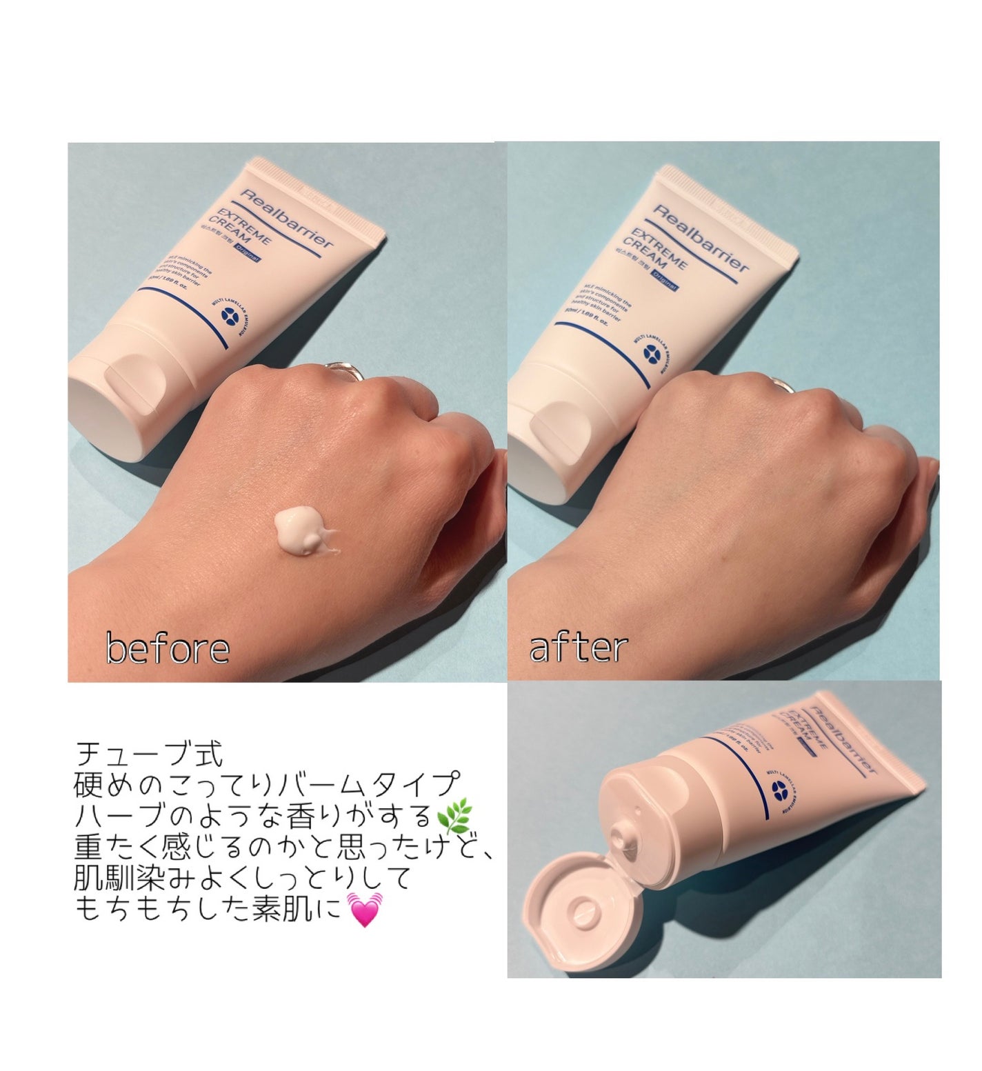 リアルバリア エクストリームクリーム オリジナル/Real Barrier/フェイスクリームを使ったクチコミ(3枚目)