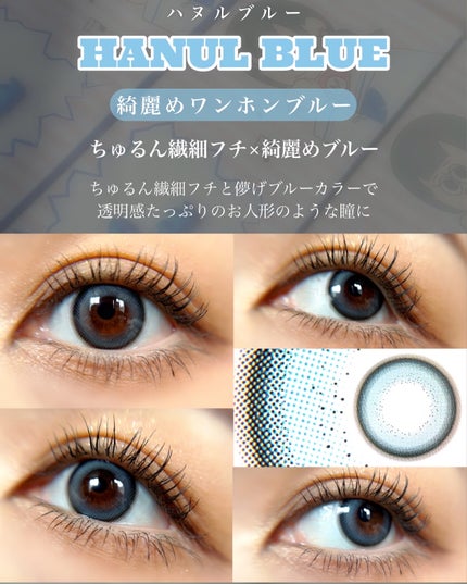 Mechu Mechu/Mechu Mechu /ワンデー(1DAY)カラコンを使ったクチコミ(8枚目)