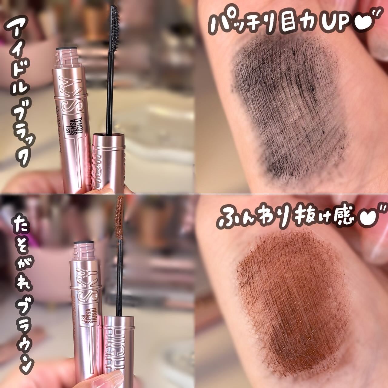 ã¹ã«ã€ãã€/MAYBELLINE NEW YORK/ãã¹ã«ã©ã䜿ã£ãã¯ãã³ãïŒ4æç®ïŒ