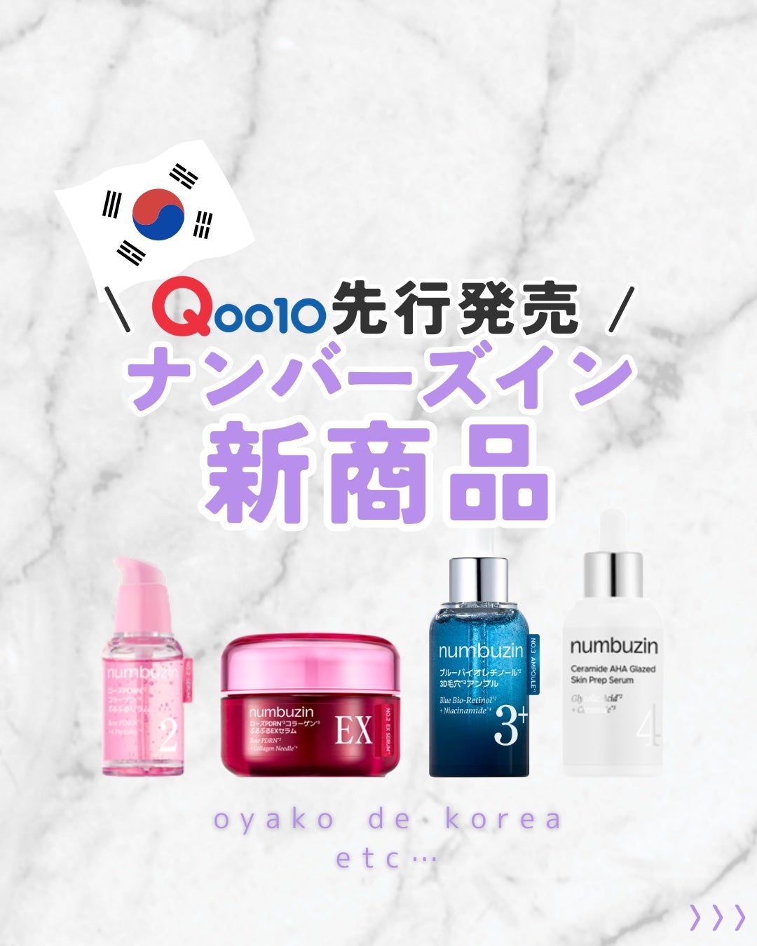 oyako_de_koreað°ð· on LIPS ã5/1(æš)ããQoo10ã§å
è¡çºå£²ããããã³ããŒãºã€ã³ã®æ°å..ãïŒ1æç®ïŒ