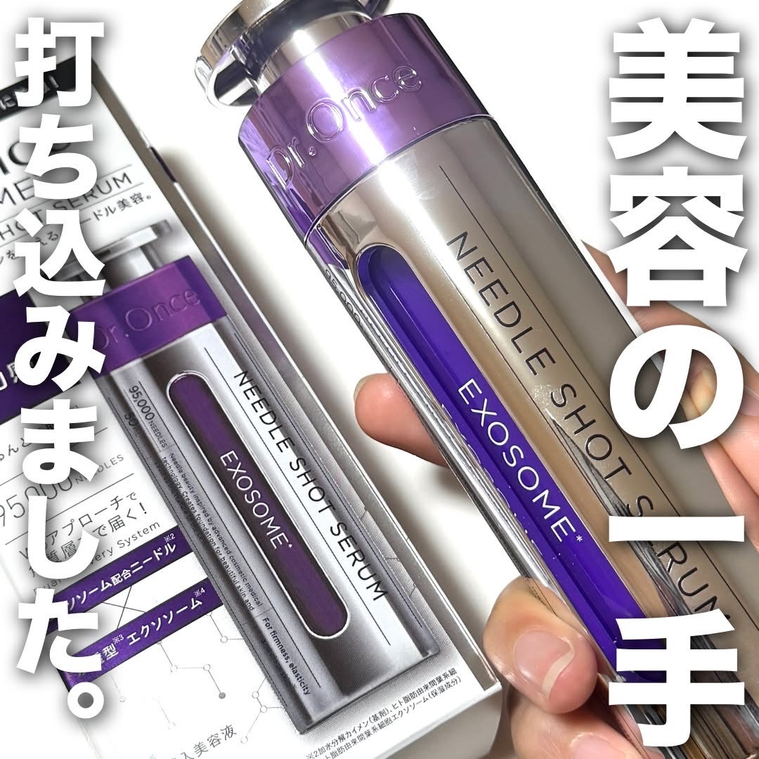 DRワンス EXニードル ショットセラム/Dr.Once/美容液を使ったクチコミ(1枚目)