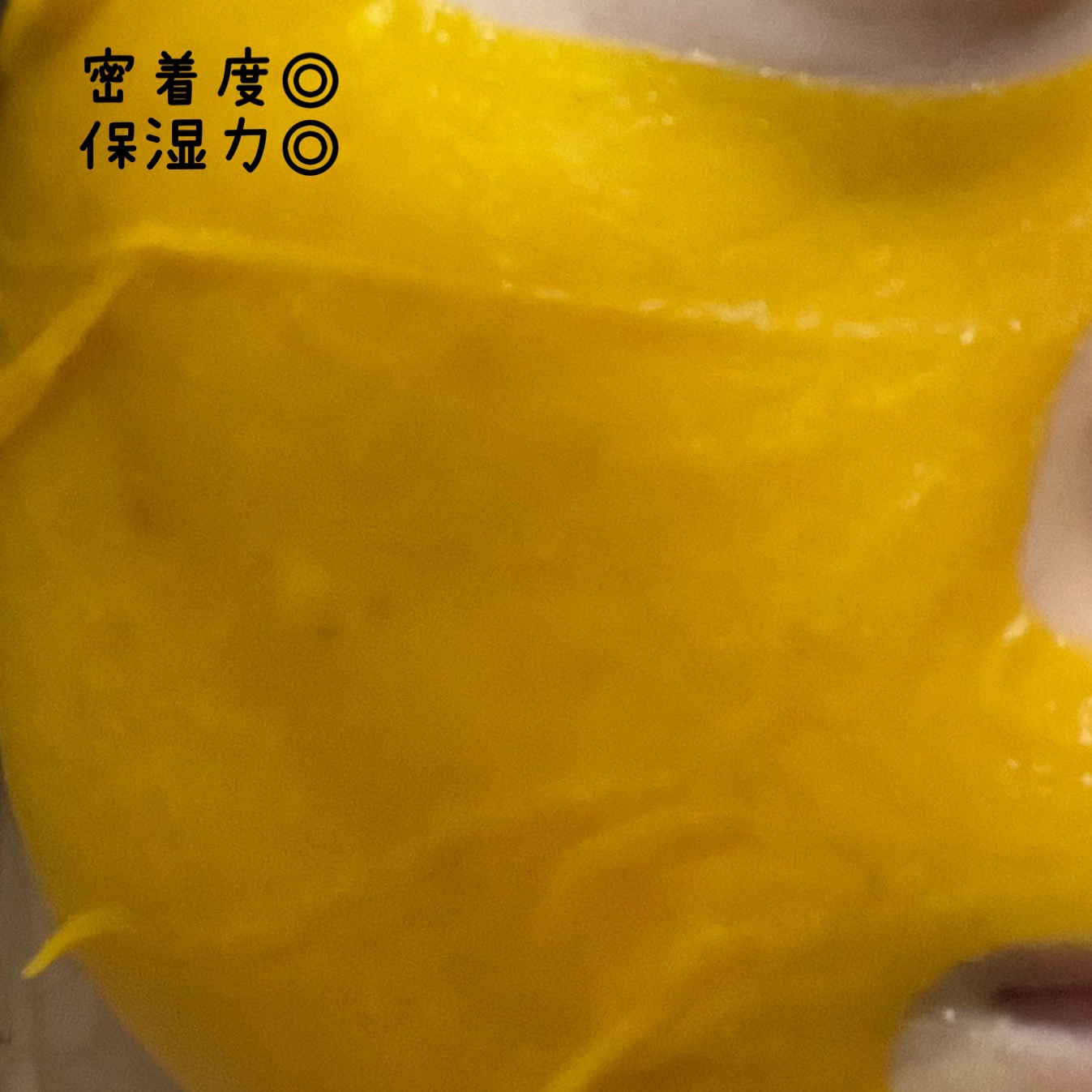 ヒロインメイク　VTセブンデイズマスク/ヒロインメイク×VT/シートマスク・パックを使ったクチコミ（3枚目）