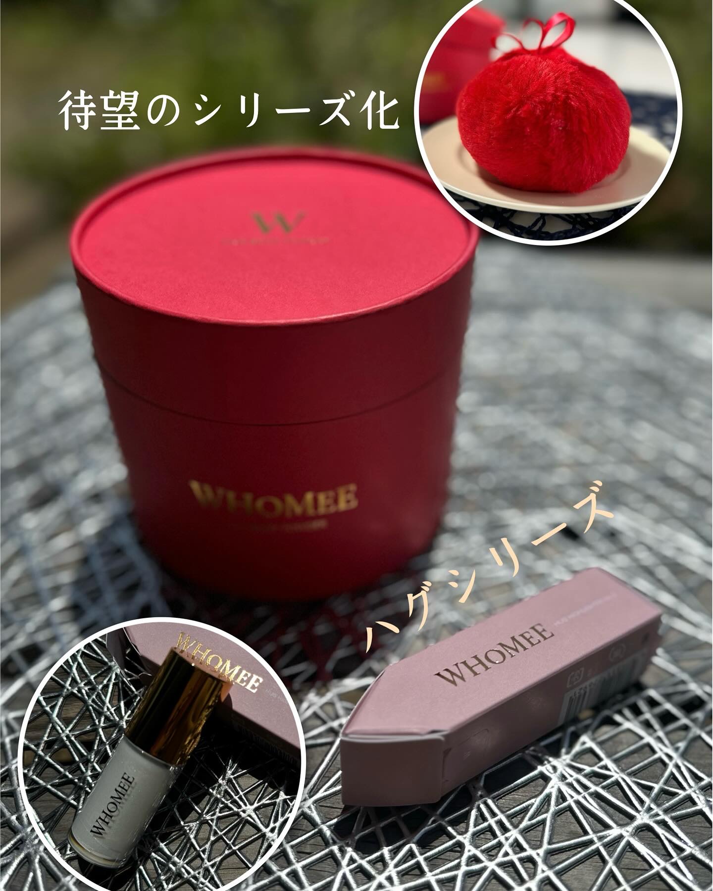 ハグボディパウダー/WHOMEE/その他化粧小物を使ったクチコミ（1枚目）